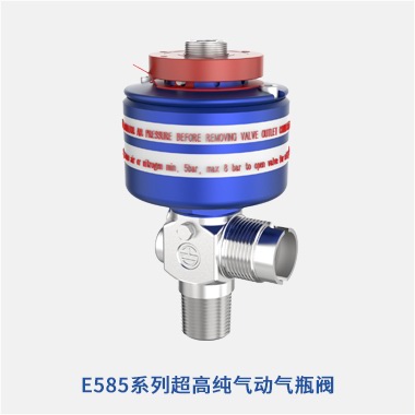 E585ϵ�г��߼����(d��ng)��ƿ�y